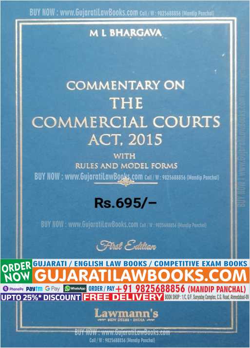 Commentary on THE COMMERCIAL COURTS ACT, 2015 with Rules & Model Forms - Latest 2023 Edition Lawmann (Kamal)