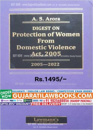 Digest on Protection of Women From Domestic Violence Act, 2005 (2005 to 2022) - by A S Arora - Latest 2023 Edition Lawmann (Kamal)