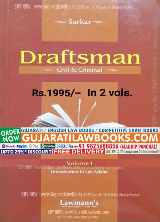 Sarkar's Draftsman (Civil and Criminal) - In 2 Volumes - Latest 2023 Edition Lawmann (Kamal)