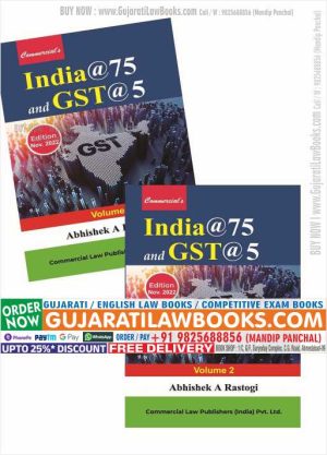 Commercial's India@75 and GST@5 (in 2 Volume) - Latest November 2022 Edition
