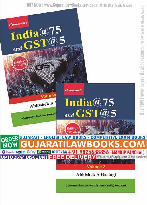Commercial's India@75 and GST@5 (in 2 Volume) - Latest November 2022 Edition