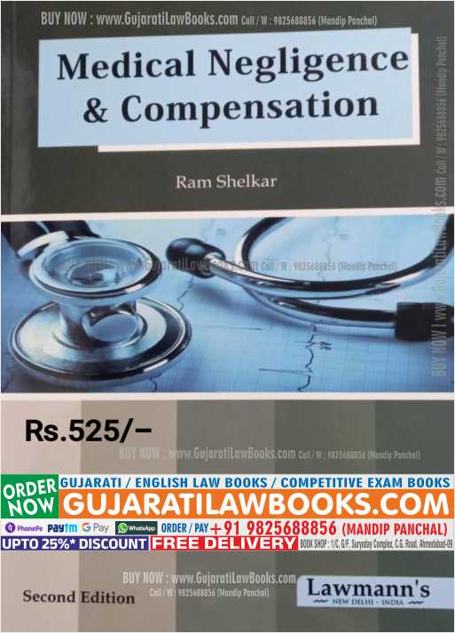 Medical Negligence & Compensation - Latest 2nd Edition 2023 Lawmann (Kamal)