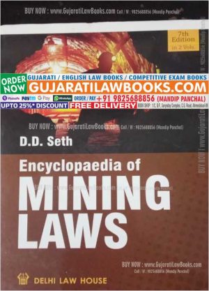 Encyclopaedia of MINING LAWS - (In 2 Volumes) Latest 7th Edition 2022