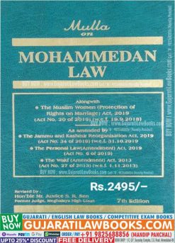 Mulla - Mohammedan Law - Latest 7th Edition 2023 Sweet & Soft