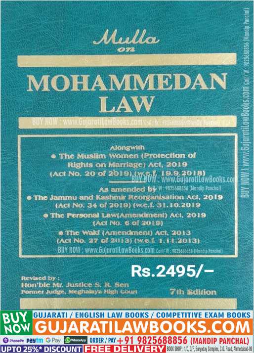 Mulla - Mohammedan Law - Latest 7th Edition 2023 Sweet & Soft