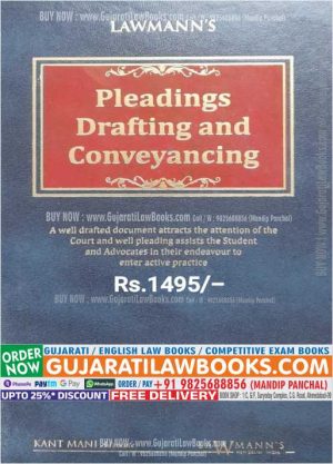 Pleadings Drafting and Conveyancing - Latest 2023 Edition Lawmann (Kamal)