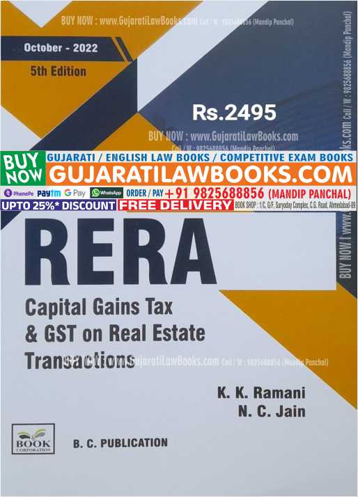 RERA Capital Gains Tax & GST on Real Estate Transactions [ 5th Ed. 2022]