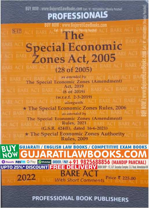 SEZ - Special Economic Zone Act, 2005 - BARE ACT Professional 2022
