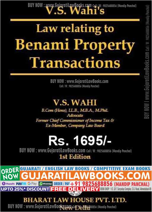 V S Wahi's Law Relating to Benami Property Transaction - Latest 1st Edition 2023