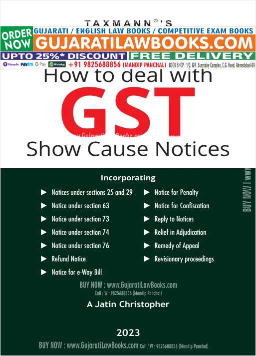 Taxmann's How to Deal with GST Show Cause Notices – Demonstrates how to deal with GST SCNs with the help of various do's & don'ts, checklists, visualizations, templatized answers, etc. Paperback – 2023 Edition