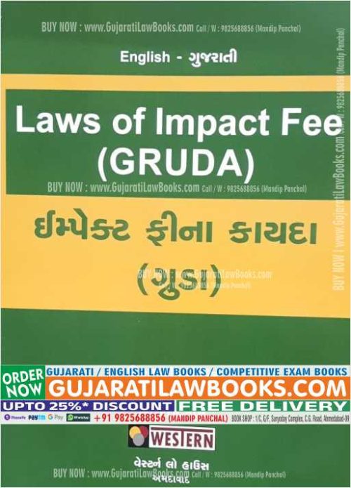 Laws of Impact Fees (GRUDA) - English + Gujarati Diglot - 2023 Edition