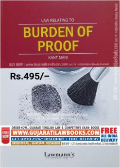 Law Relating to BURDEN OF PROOF - by Kant Mani - Latest 2023 Edition Lawmann Kamal