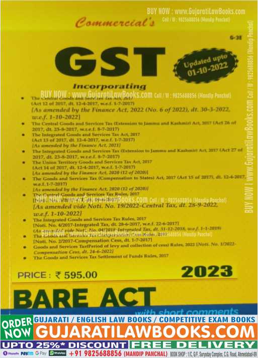 GST (Goods & Service Tax) - BARE ACT - Latest 2023 Edition Commercial