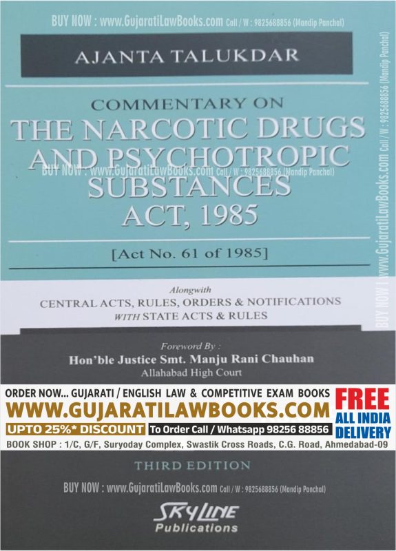 GujaratiLawBooks