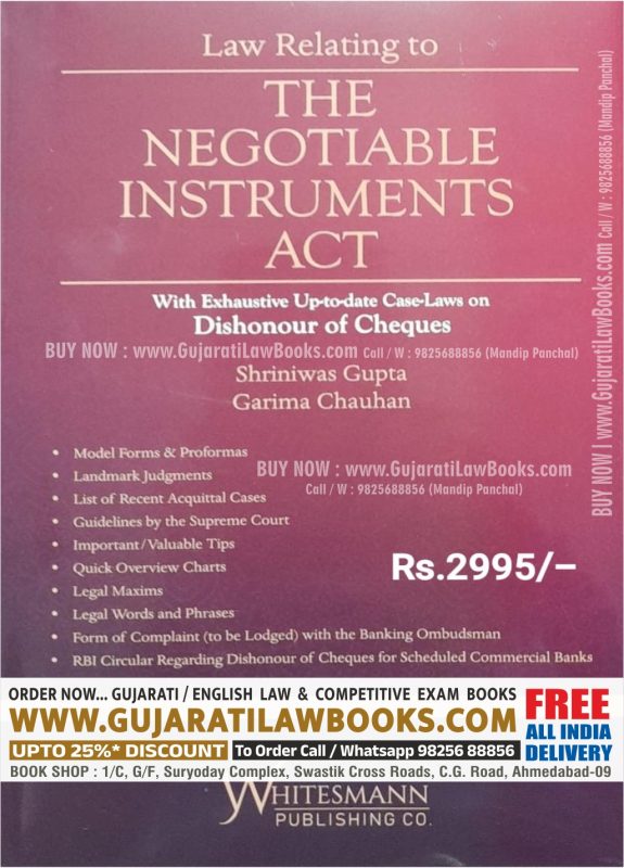 GujaratiLawBooks