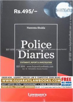 Police Diaries (Statements, Reports & Investigation) by Namrata Shukla - Latest 2023 Edition Lawmann Kamal