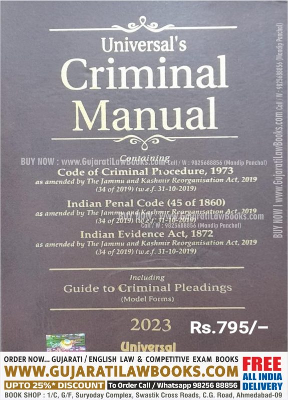 GujaratiLawBooks