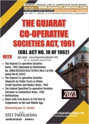 Gujarat CoOperative Society Act, 1961 - in English Latest 2023 Edition