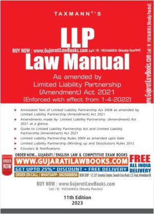 Taxmann's LLP Law Manual – Authentic/integrated compendium of annotated, amended & updated text of the LLP Act, along with Rules, Circulars & Notifications, etc. | Amended by the LLP (Amendment) Act