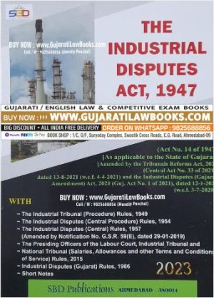 Industrial Dispute Act, 1947 - In English - Latest 2023 Edition