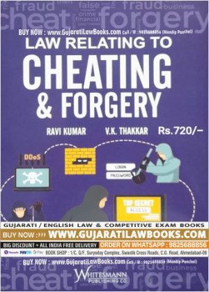Law Relating to CHEATING AND FORGERY - Latest 2023 Edition Whitesmann