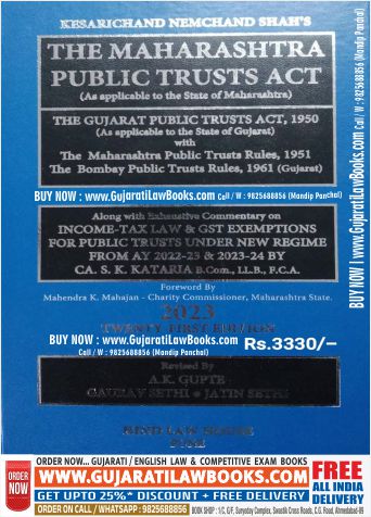 The Maharashtra Public Trust Act with Rules - Latest 2023 Edition Hind