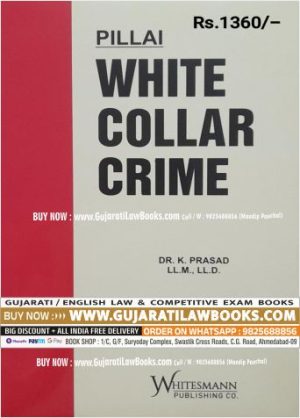 Pillai's WHITE COLLAR CRIME - Latest 2023 Edition Whitesmann