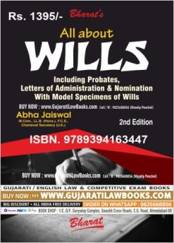 All About WILLS - Latest 2023 Edition Bharat