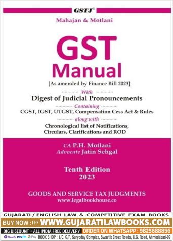 GST Manual - ***Latest 10th Edition 2023*** by Mahajan & Motlani