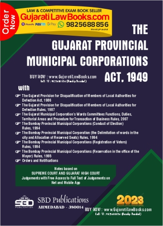 GPMC - The Gujarat Provincial Municipal Corporations Act, 1949 - in English - Latest 2023 Edition