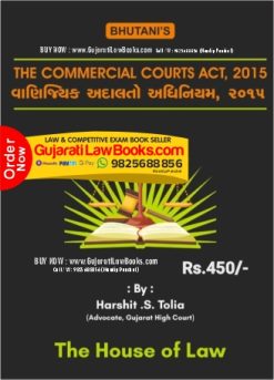 Commercial Courts Act, 2015 - Latest 2023 Edition House of Law
