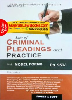 Mukherjee's LAW OF CRIMINAL PEADINGS AND PRACTICE - Latest 2023 Edition Sweet & Soft