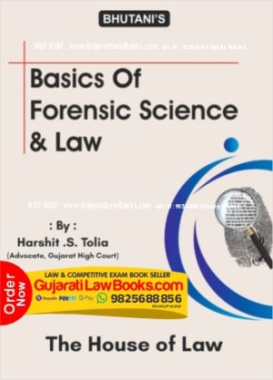 Basics of Forensic Science and Law (English) - Latest 2023 Edition House of Law