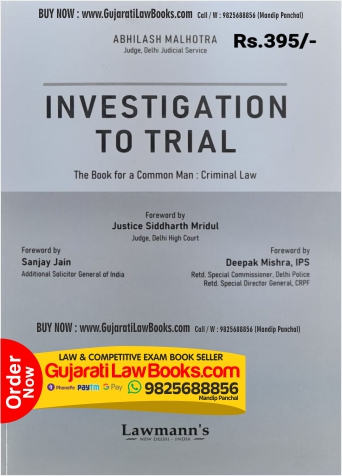 Investigation to Trial - Latset 2023 Edition Lawmann (Kamal)