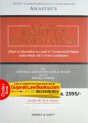Awasthi's LAW OF RIGHT TO INFORMATION - Latest 2023 Edition Sweet & Soft