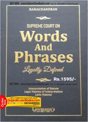 Supreme Court on Words and Phrases Legally Defined - Latest 2023 Edition Lawmann (Kamal)