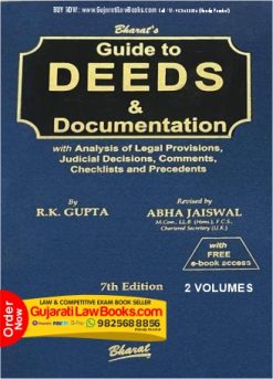 Guide to DEEDS & Documentation (Set of 2 vols.) 7th Edition 2023