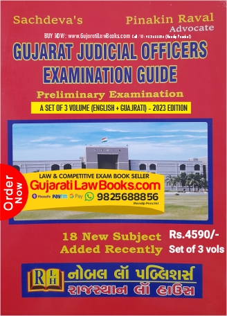 Sachdeva's - GUJARAT JUDICIAL OFFICERS EXAMINATION GUIDE (ENGLISH + GUJARATI) - A Set of 3 Books - Noble Rajasthan Law House - Latest 2023 Edition