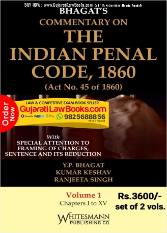 Bhagat's COMMENTARY ON THE INDIAN PENAL CODE, 1860 - (In English 2 Volumes) - Latest 2023 Edition Whitesmann