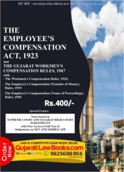 Employee's Compensation Act, 1923 - in English - Latest 2023 Edition