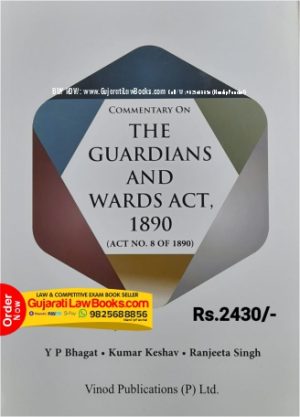 The Guardians and Wards Act, 1890 - Latest 2023