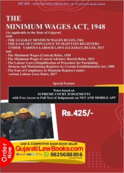 Minimum Wages Act, 1948 in English - Latest 2023 Edition