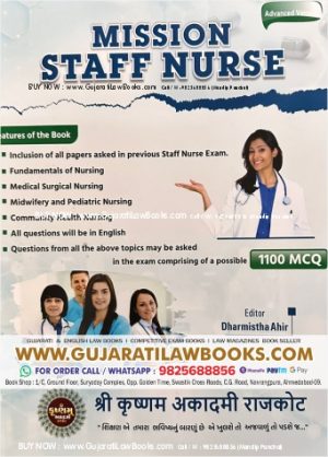 Mission Staff Nurse (in English) by Krushnam Academy - Latest 2023 Edition