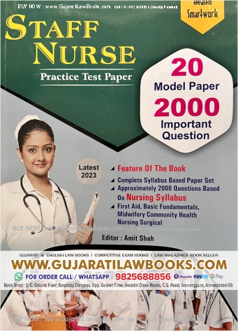 Staff Nurse 20 PaperSet + 2000 IMP Question Answer (In English) Latest 2023 Edition