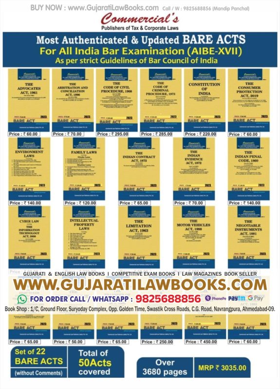 GujaratiLawBooks