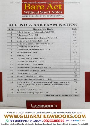 Lawmann's - AIBE - ALL INDIA BAR COUNCIL EXAMINATION BARE ACT COMBO OF 20 BOOKS IN ENGLISH - LATEST 2023 EDITION