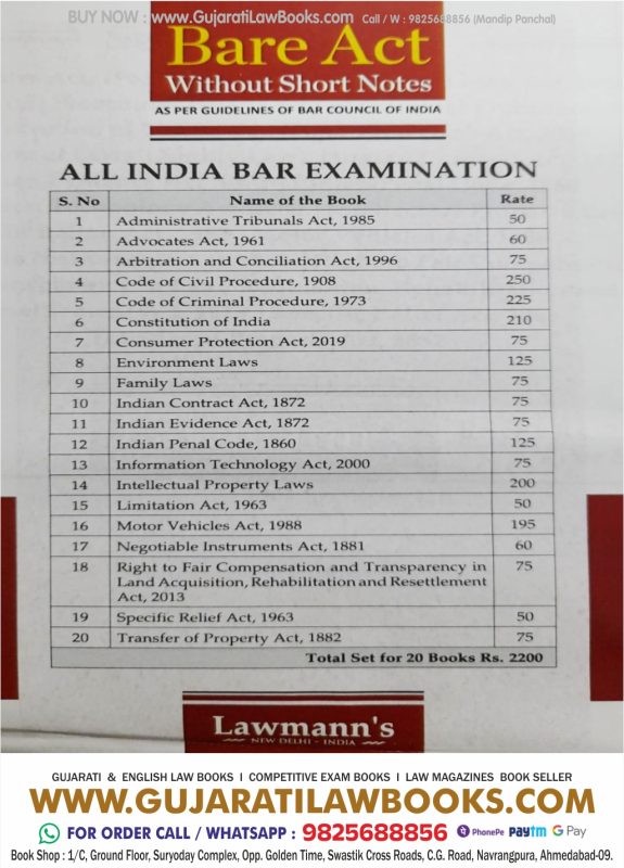 GujaratiLawBooks