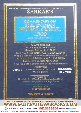 Sarkar's Commentary on The Indian Penal Code, 1860 (IPC) - 6th Edition 2023 in 2 Volume - Sweet & Soft