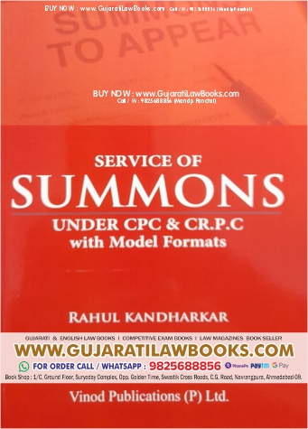 Service of Summons Under CPC & CRPC with Model Forms - Latest 2023 Edition Vinod Publication