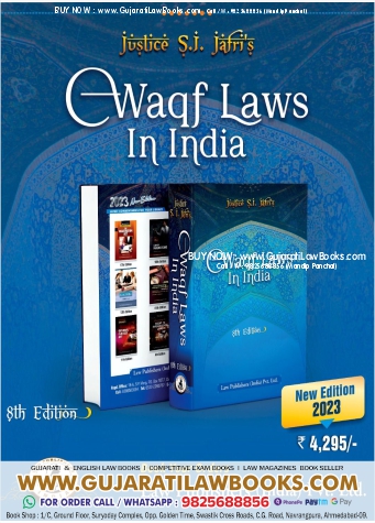 Waqf Laws in India by Justice S J Jafri - Latest 8th Edition 2023